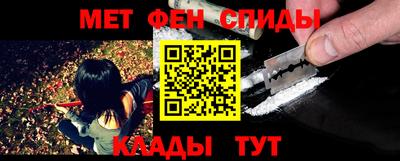 MESCALINE Обнинск