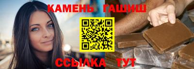 соль ск Обь