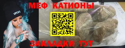 метамфетамин Нягань