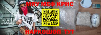 соль ск Обь