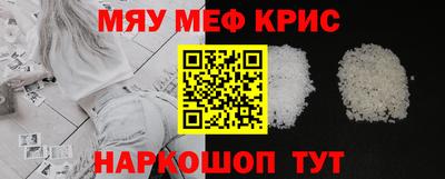 соль ск Обь
