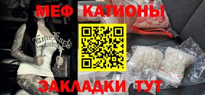 мяу мяу мука Кизилюрт