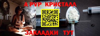 метамфетамин Нягань