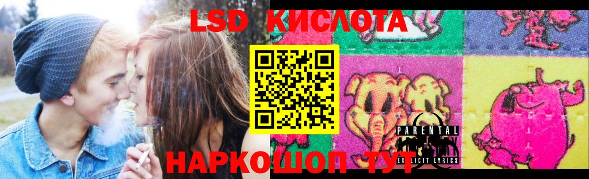 Узловая  ЛСД экстази ecstasy  Вход с VPN 