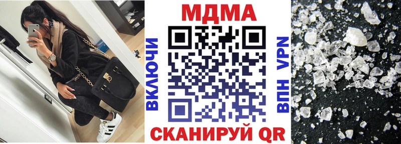 МДМА VHQ  купить наркотики цена  Узловая 