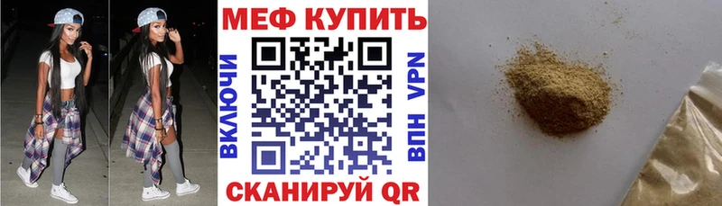 хочу наркоту  Узловая  Мефедрон кристаллы 
