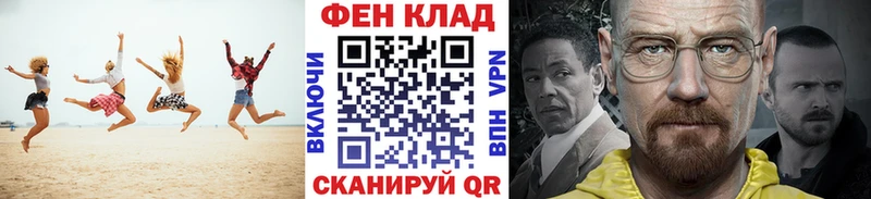 Первитин Methamphetamine  Узловая 