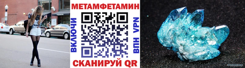 Первитин кристалл Узловая
