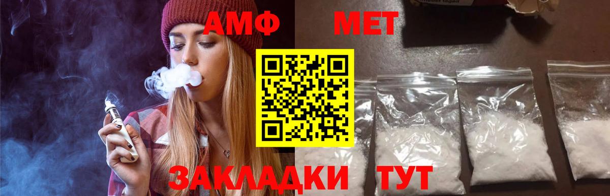 Первитин мет Узловая