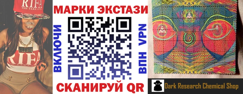 Марки NBOMe 1500мкг  купить закладку  Узловая 