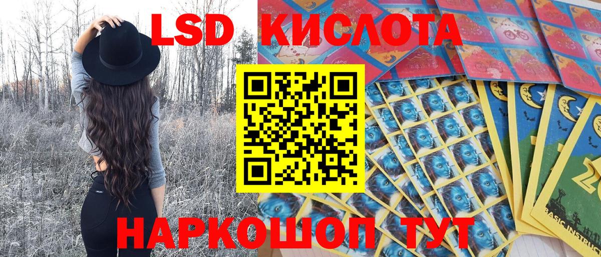 Марки 25I-NBOMe 1500мкг Узловая