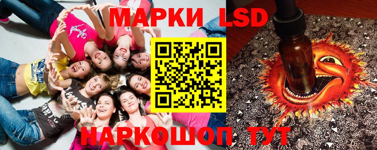 Узловая  Марки N-bome 1,8мг  Вход с VPN 