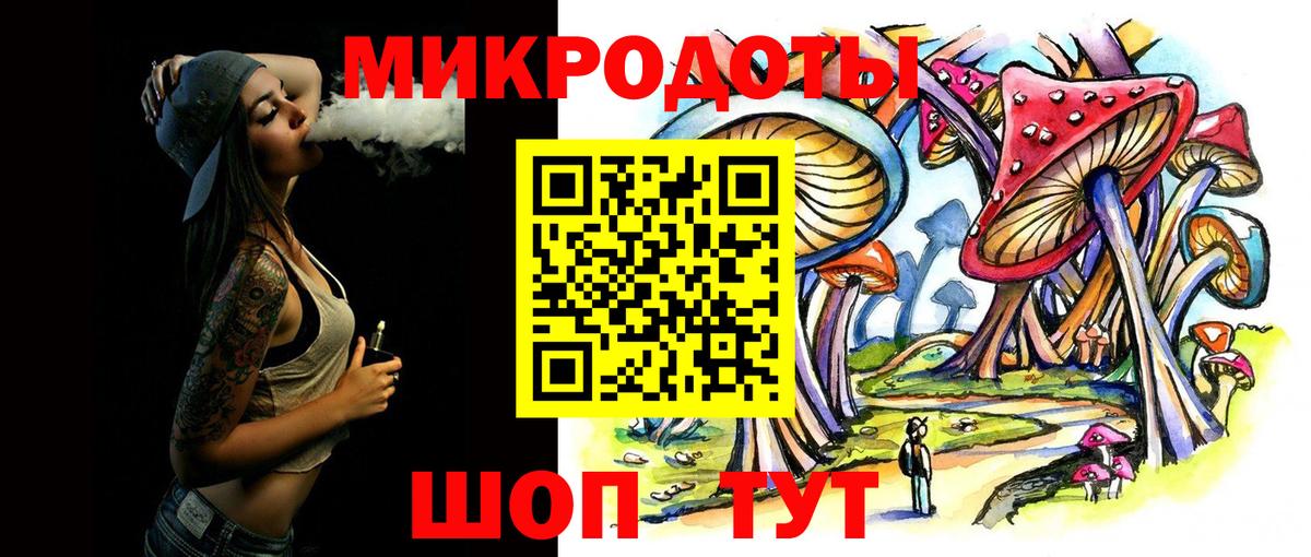 Узловая  Галлюциногенные грибы Magic Shrooms  Вход с VPN 